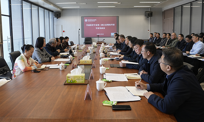 bw必威西汉姆联官方网站启动学前教育专业二级认证现场考查工作